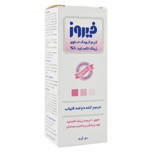 کرم زینک اکساید 10% کودک فیروز